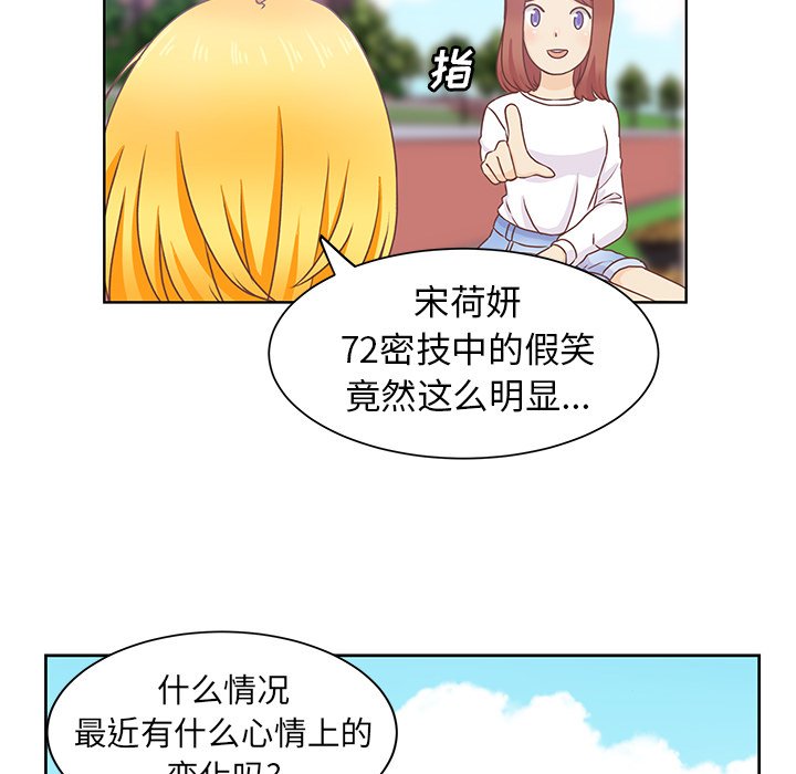 第21話 - 第36张