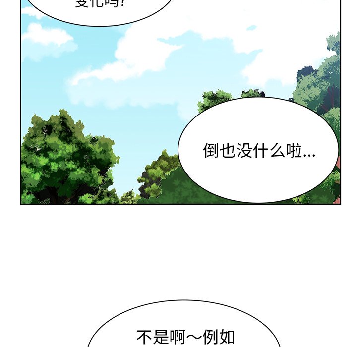 第21話 - 第37张