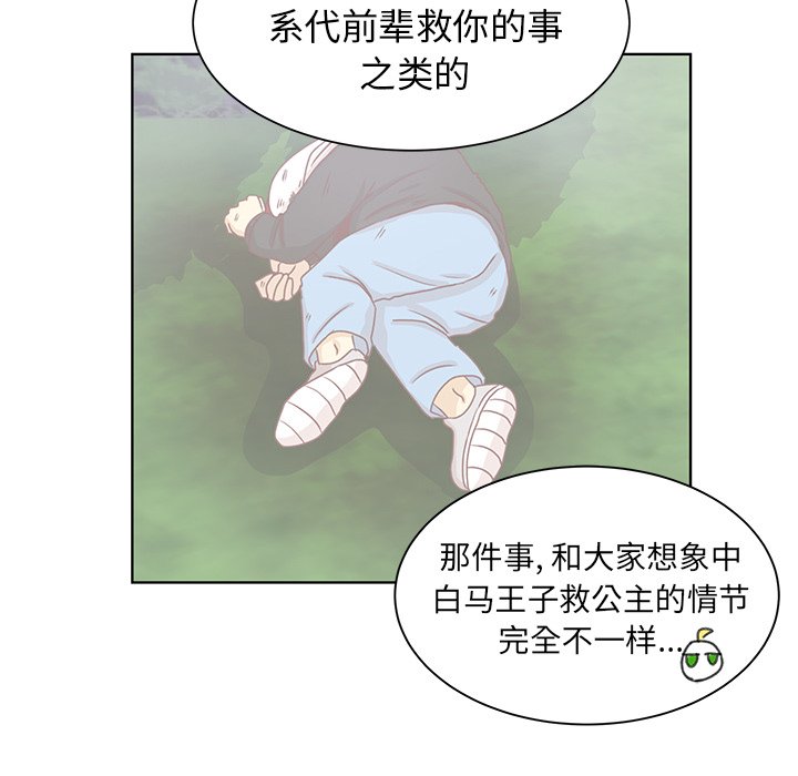 第21話 - 第38张