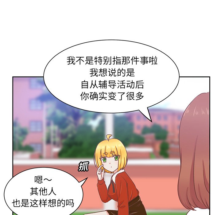 第21話 - 第39张