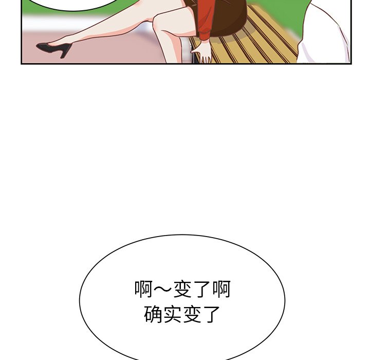 第21話 - 第40张