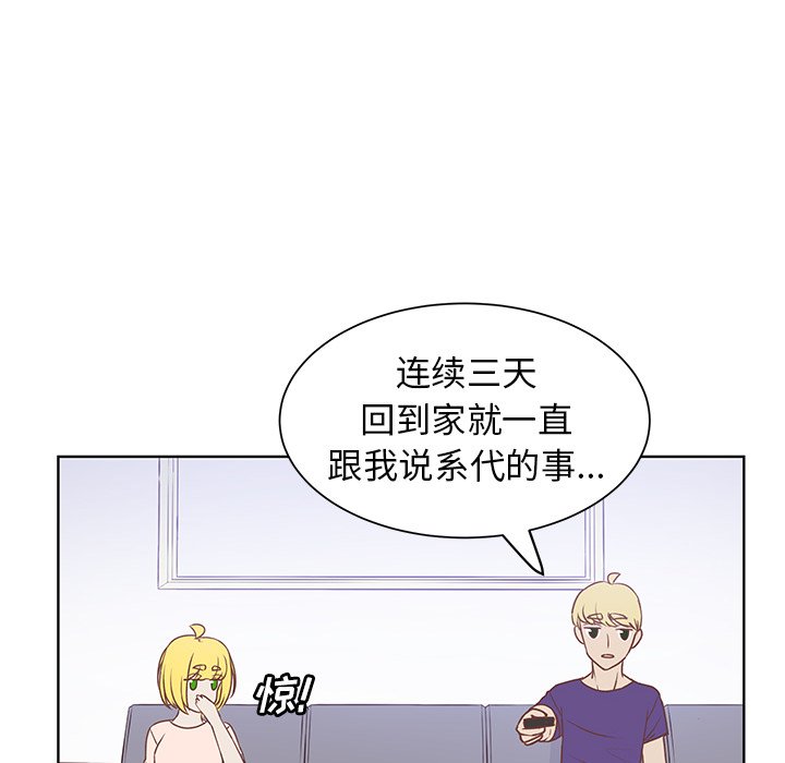第21話 - 第42张