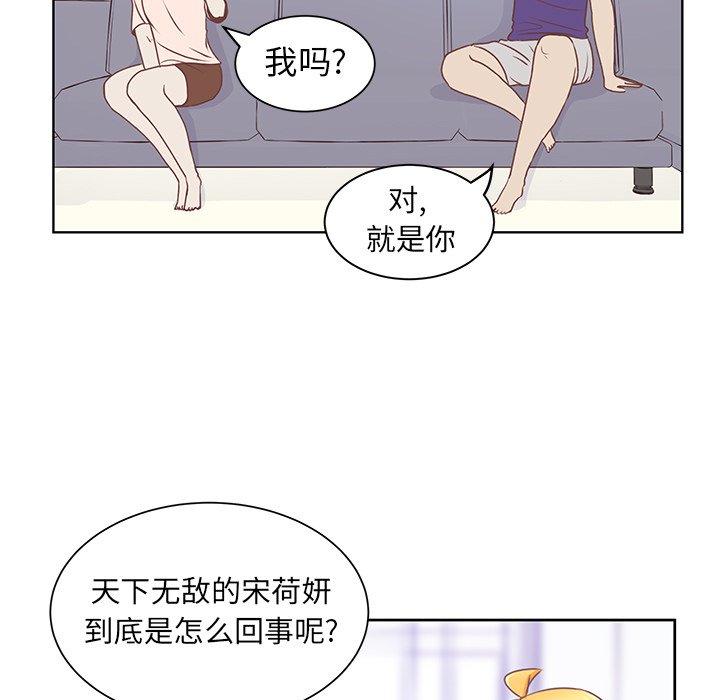 第21話 - 第43张