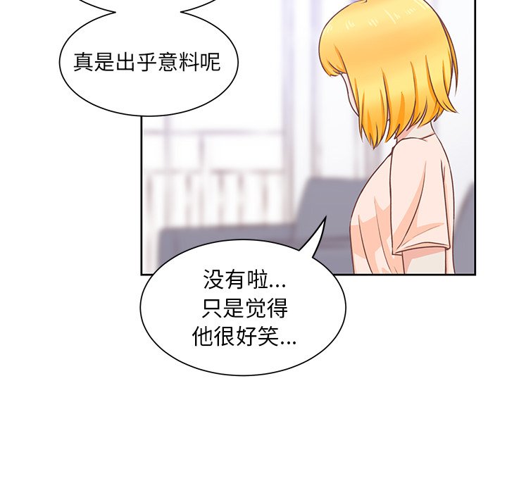 第21話 - 第44张