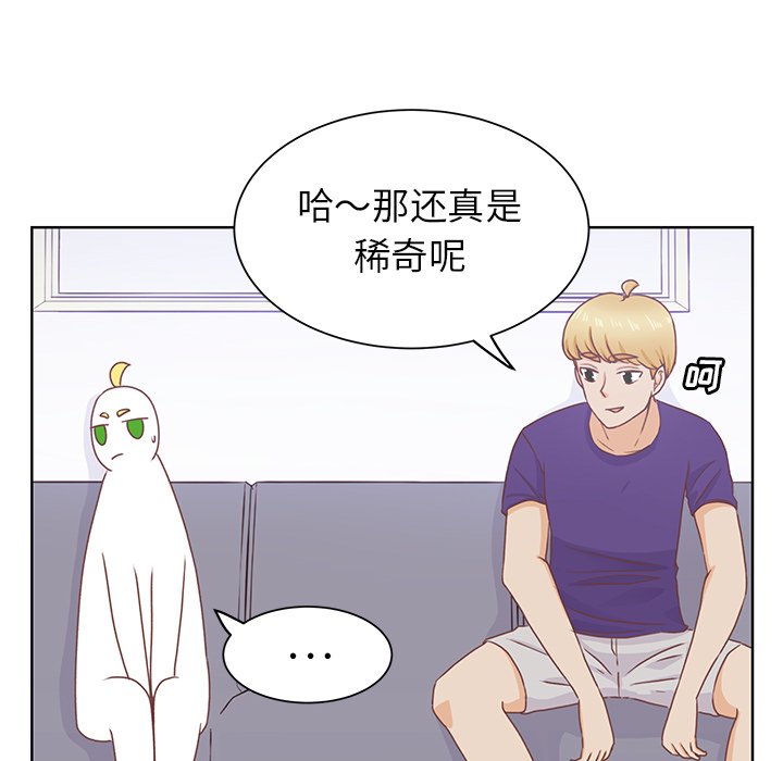 第21話 - 第45张