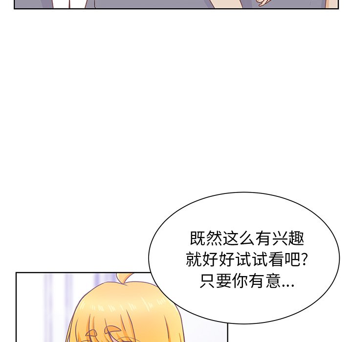 第21話 - 第46张