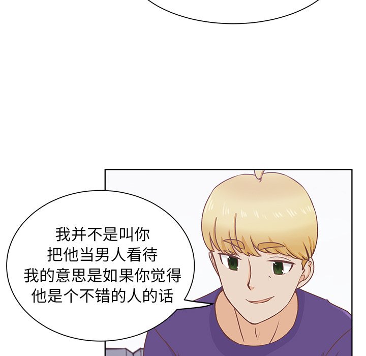 第21話 - 第49张