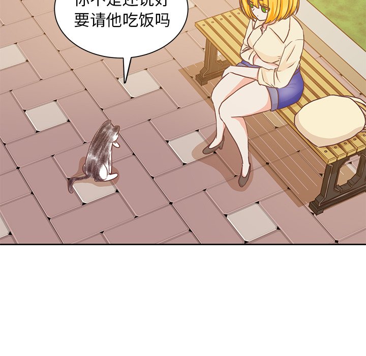 第21話 - 第5张