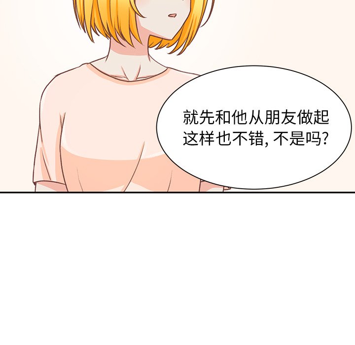 第21話 - 第51张