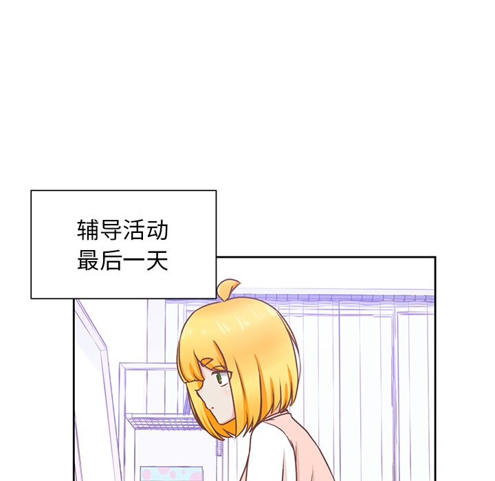 第21話 - 第53张