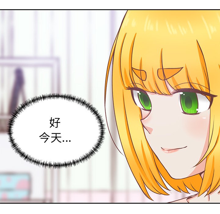 第21話 - 第55张