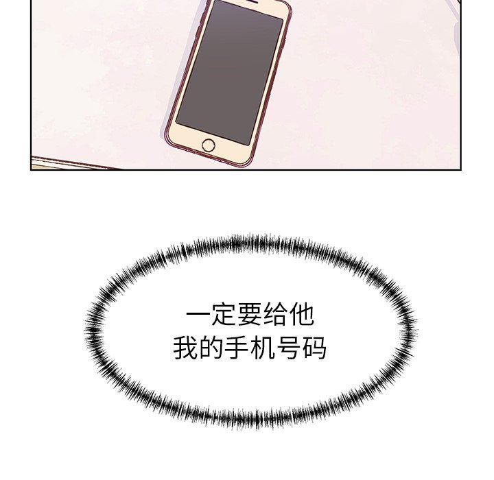 第21話 - 第57张