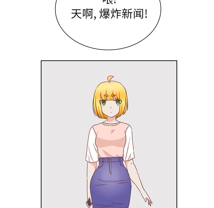 第21話 - 第59张