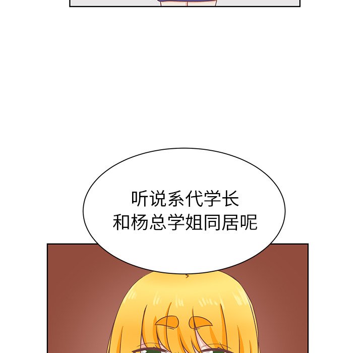 第21話 - 第60张