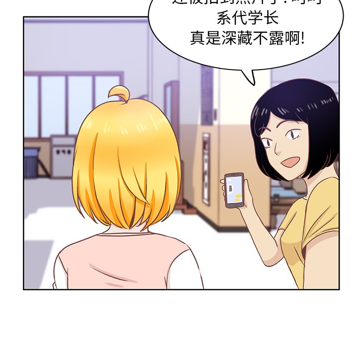 第21話 - 第62张