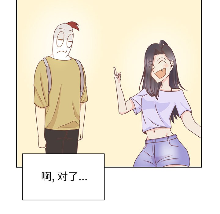 第21話 - 第67张