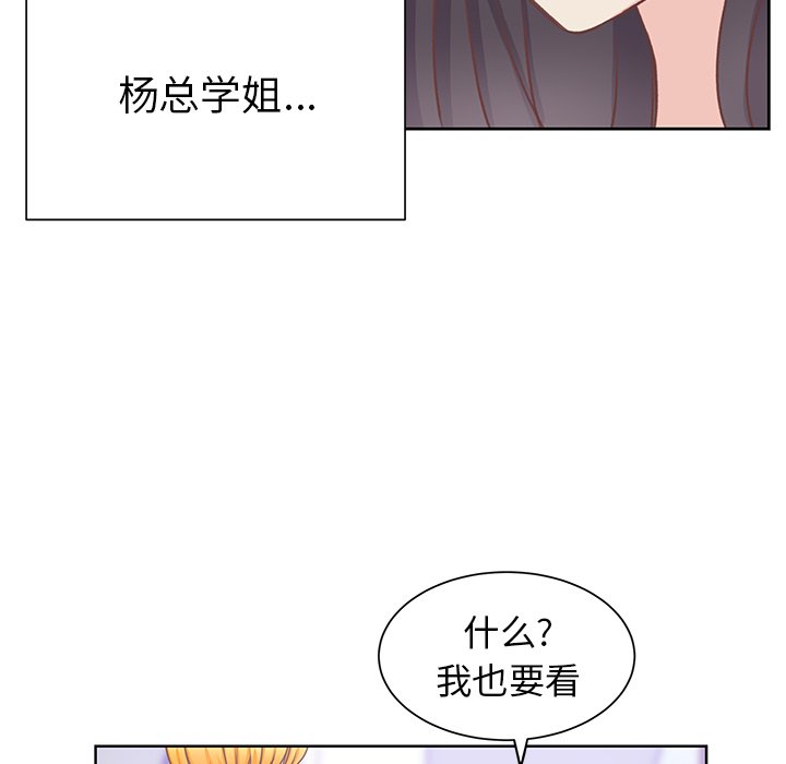 第21話 - 第69张