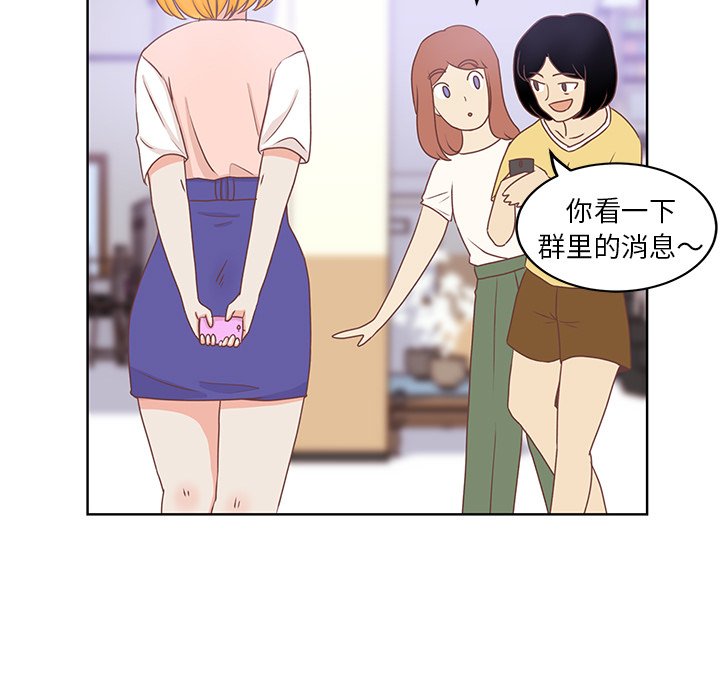 第21話 - 第70张