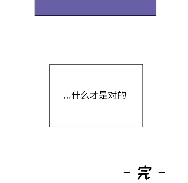 第21話 - 第72张