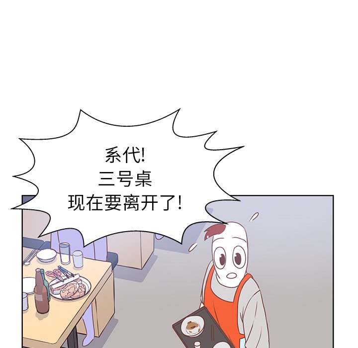 第21話 - 第73张