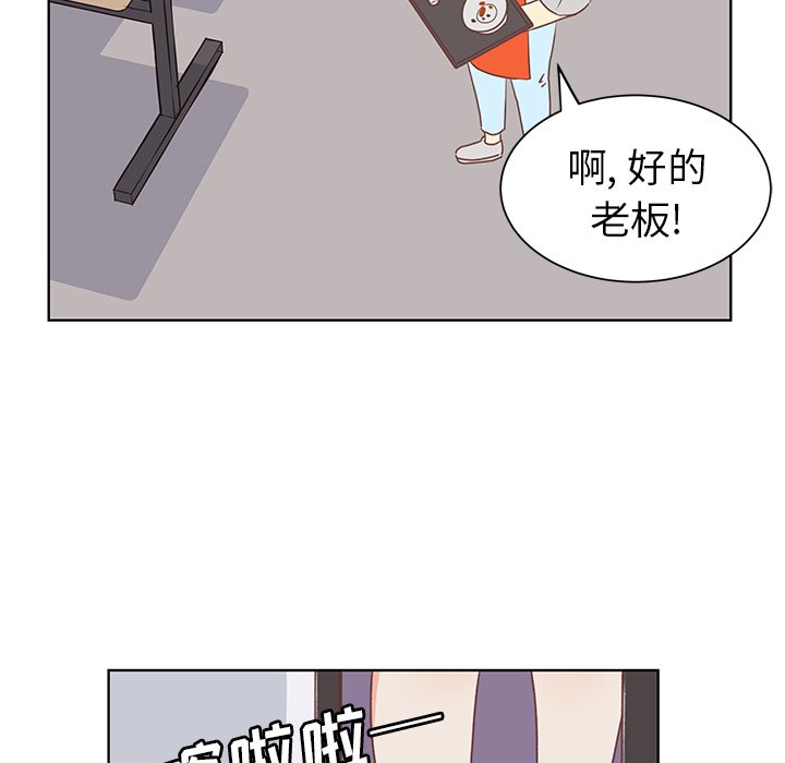 第21話 - 第74张
