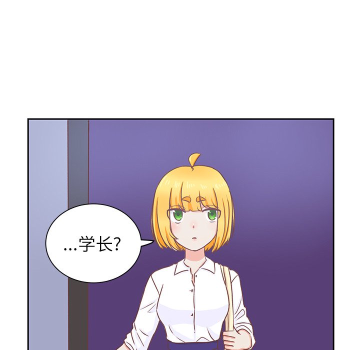 第21話 - 第77张