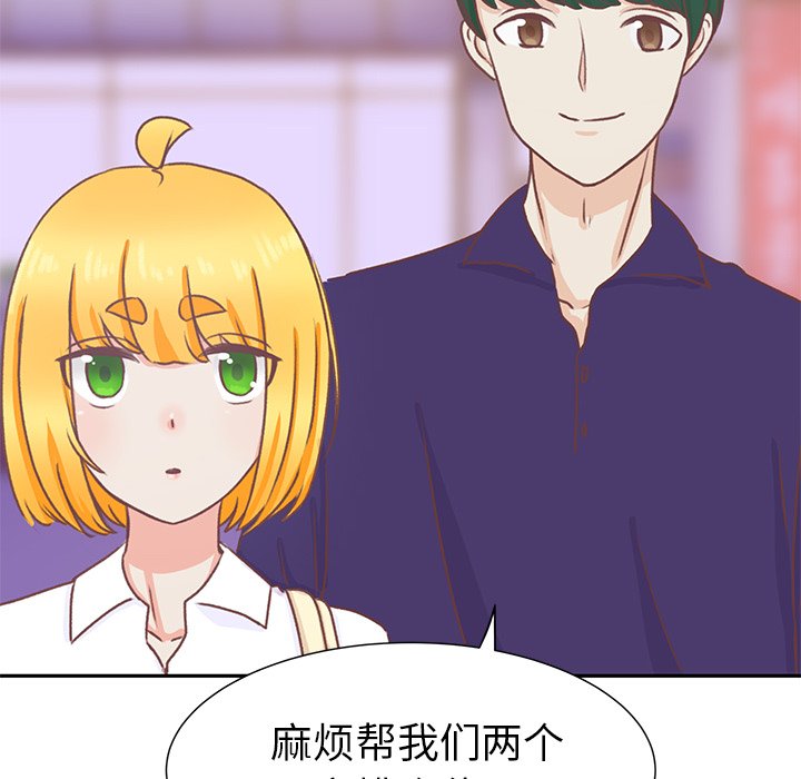 第21話 - 第82张