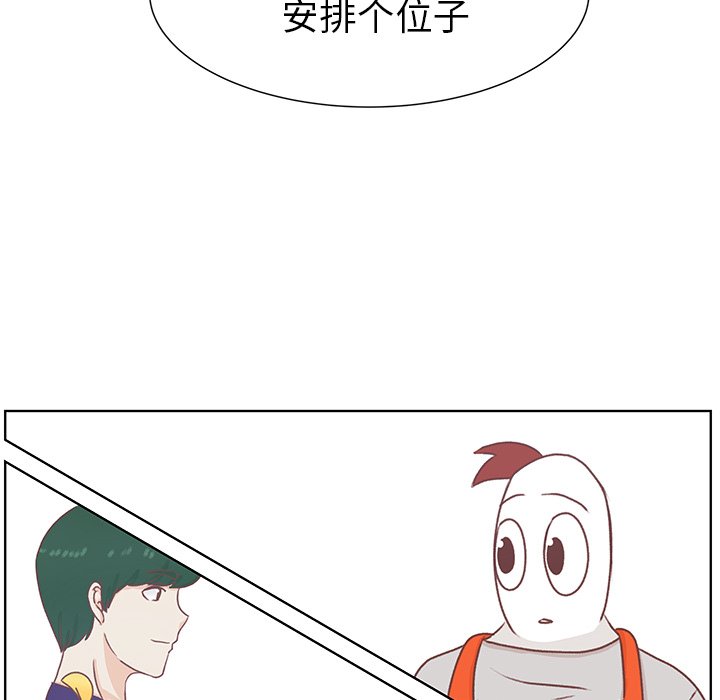 第21話 - 第83张