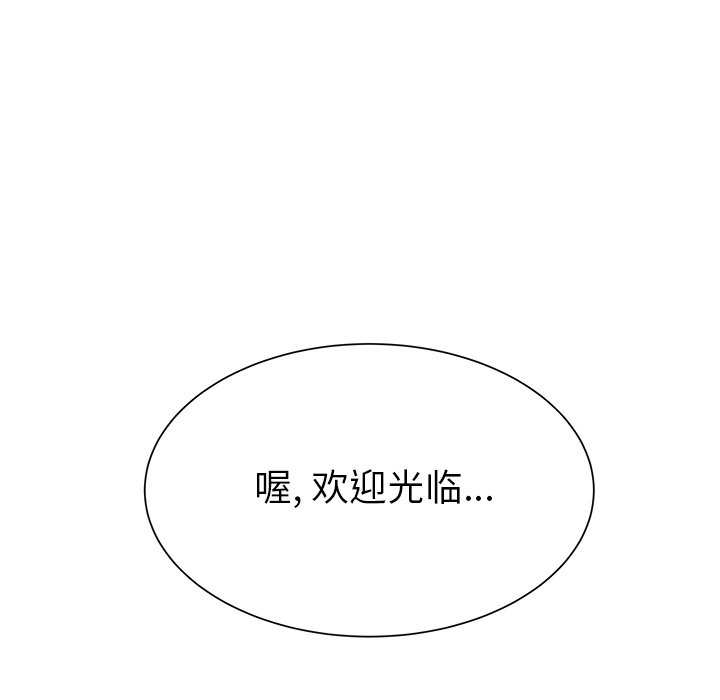 第21話 - 第86张