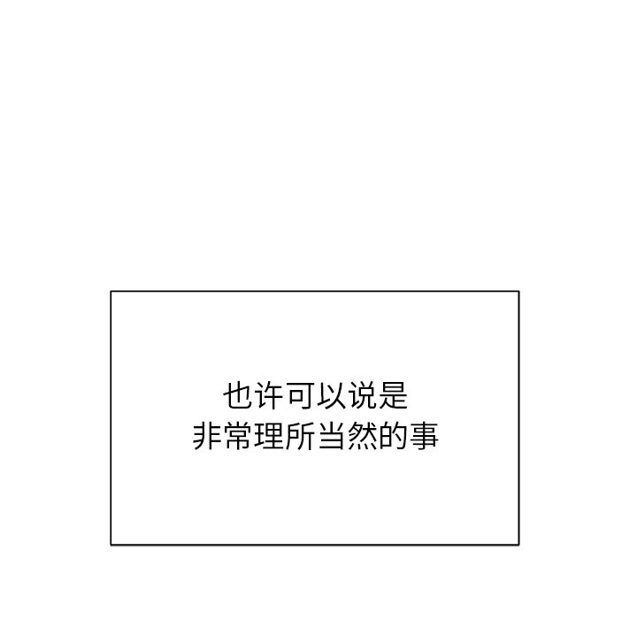 第22話 - 第12张