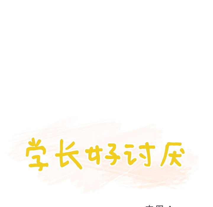 第22話 - 第13张