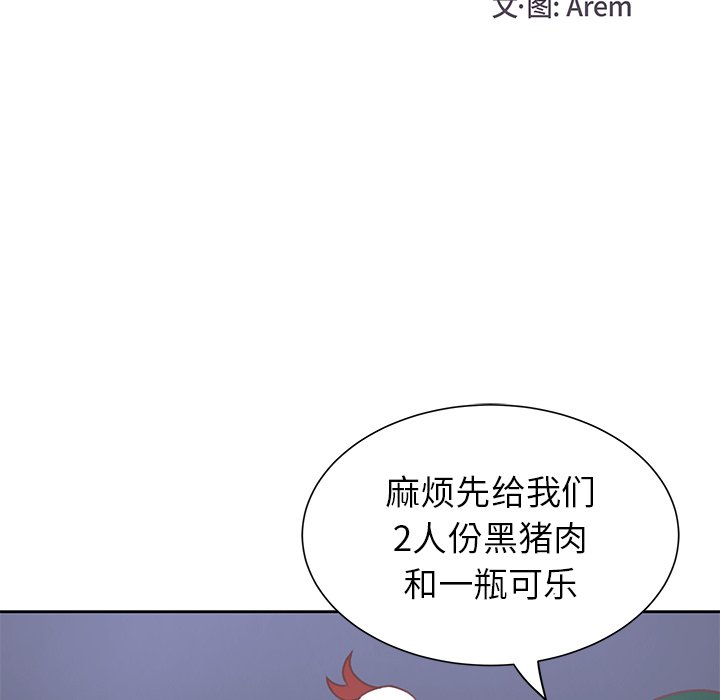 第22話 - 第14张