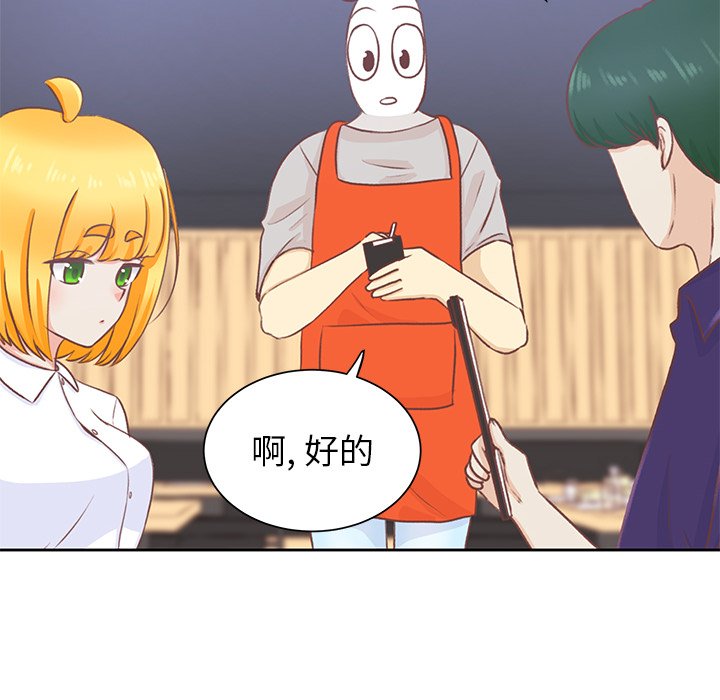 第22話 - 第15张