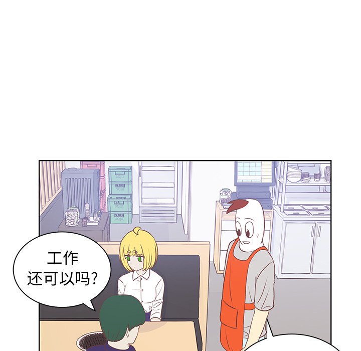 第22話 - 第16张