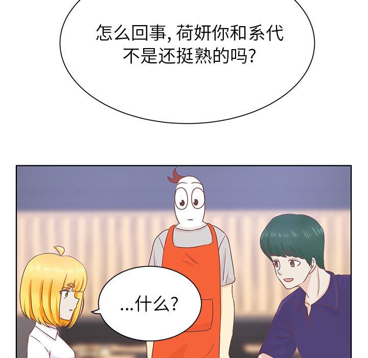 第22話 - 第21张