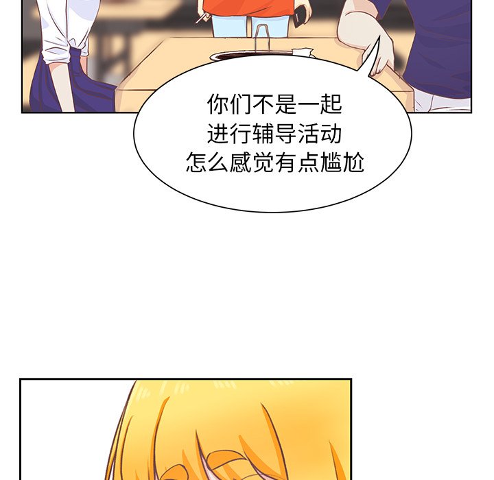 第22話 - 第22张