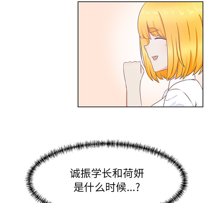 第22話 - 第29张