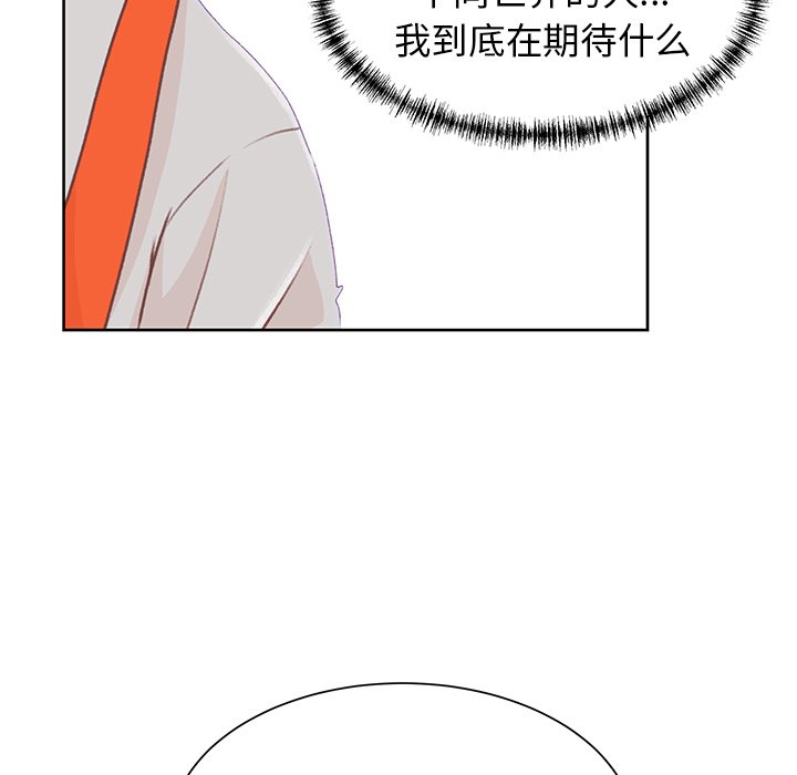 第22話 - 第35张