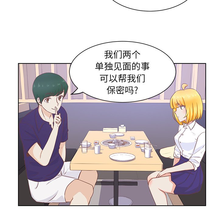 第22話 - 第39张