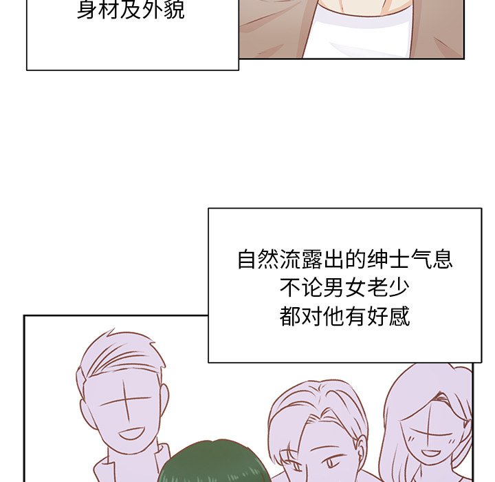 第22話 - 第4张