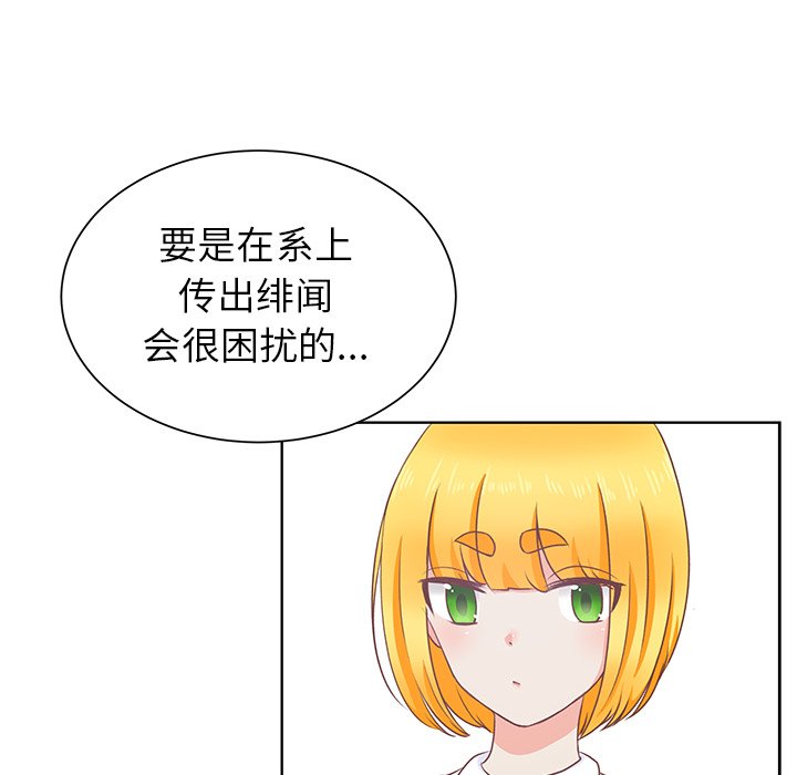 第22話 - 第40张