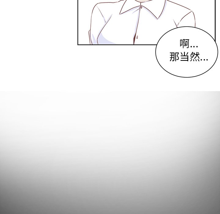 第22話 - 第41张