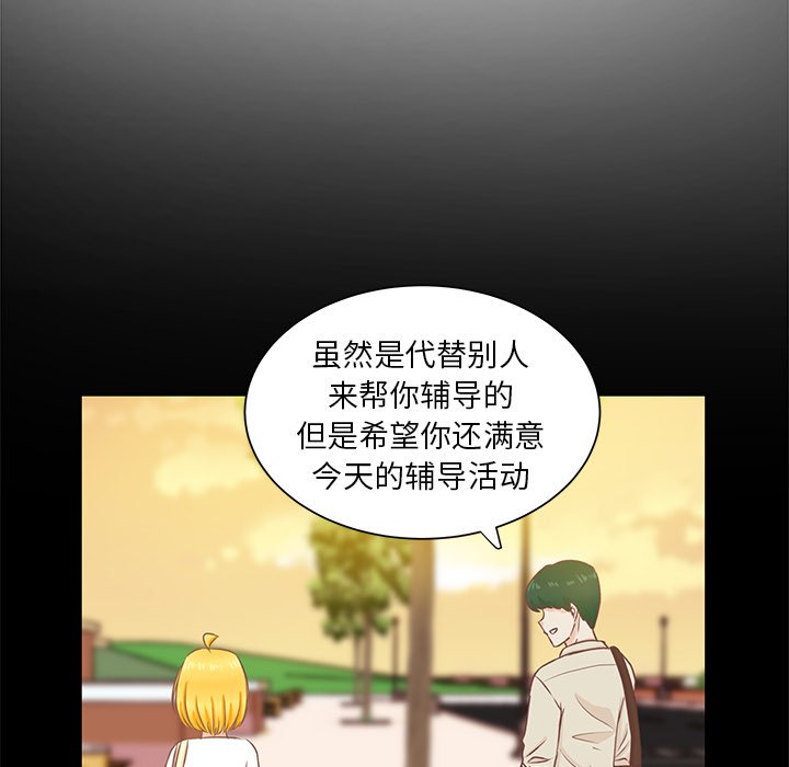 第22話 - 第42张