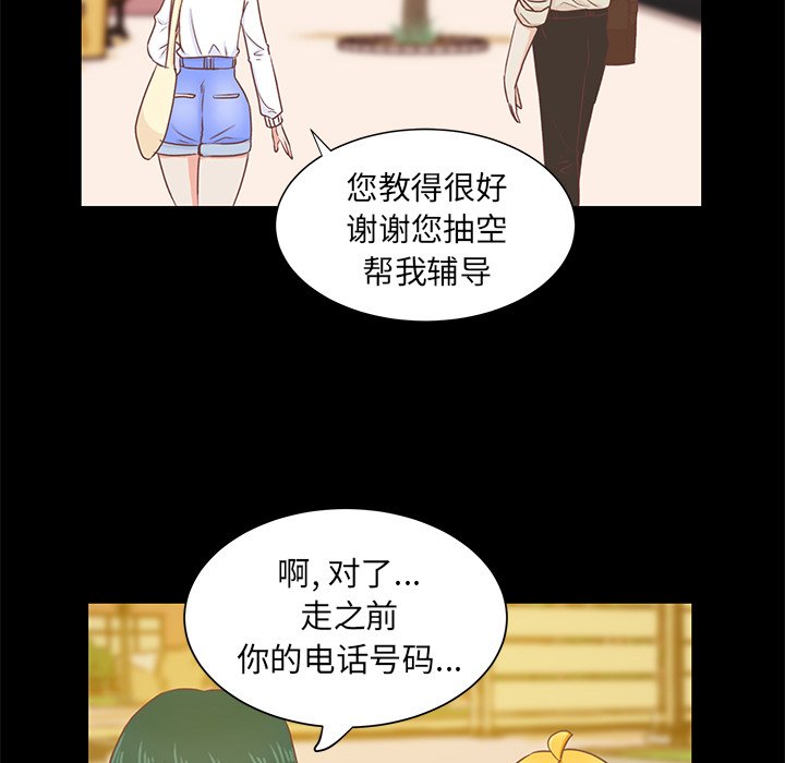 第22話 - 第43张