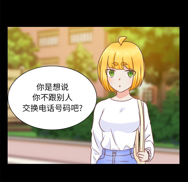 第22話 - 第45张