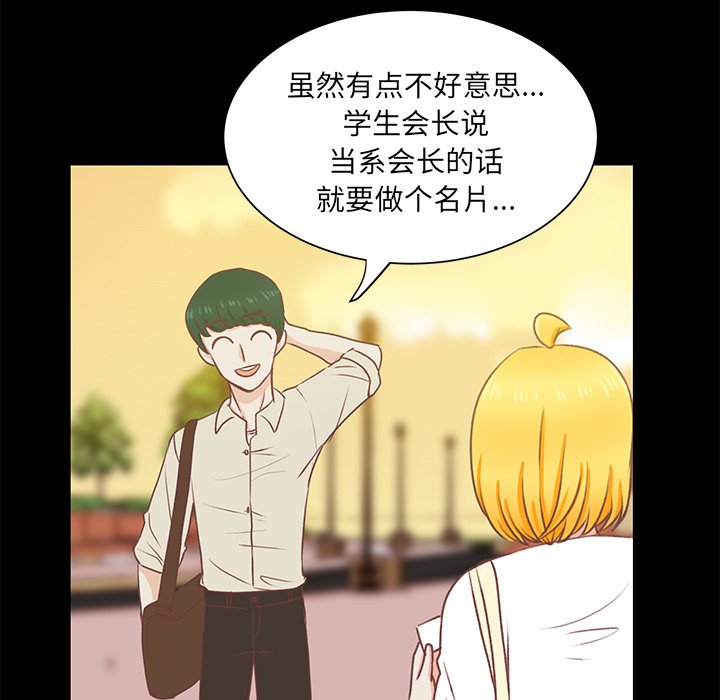 第22話 - 第49张