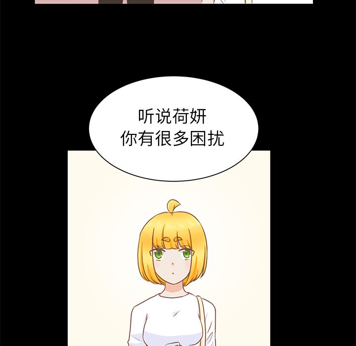 第22話 - 第50张