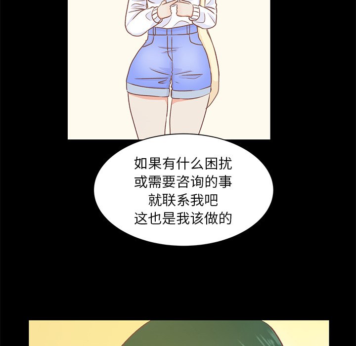 第22話 - 第51张