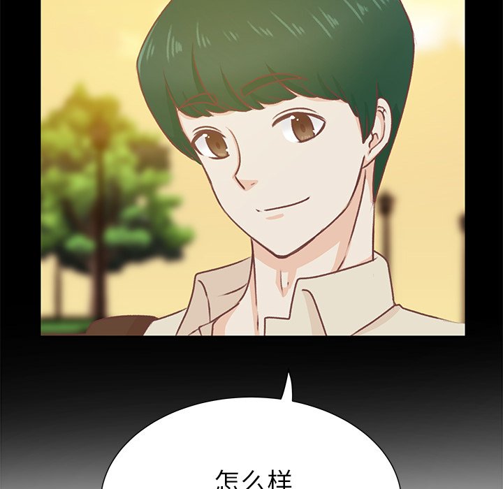 第22話 - 第52张