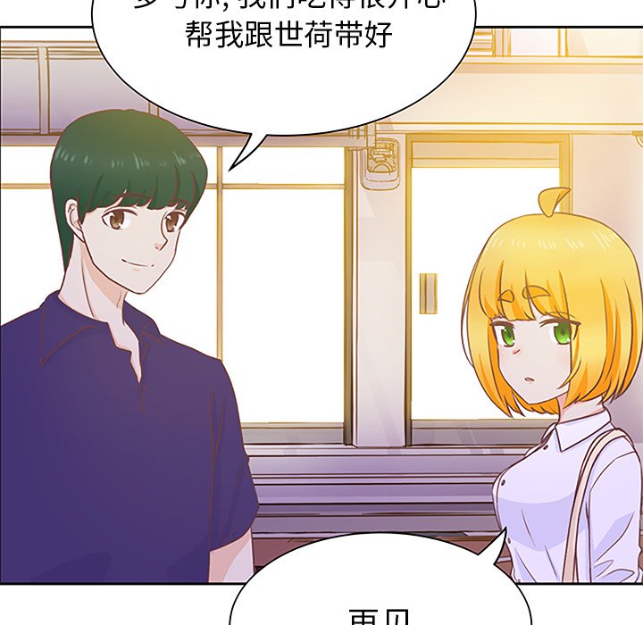 第22話 - 第54张